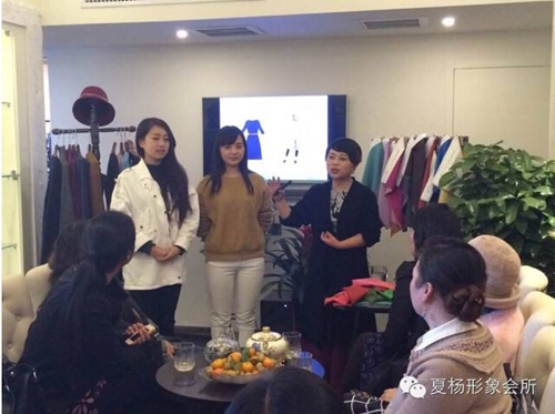 夏杨形象会所沙龙