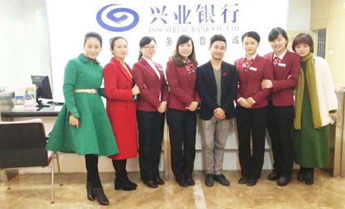 夏滔老师在兴业银行进行形象管理培训
